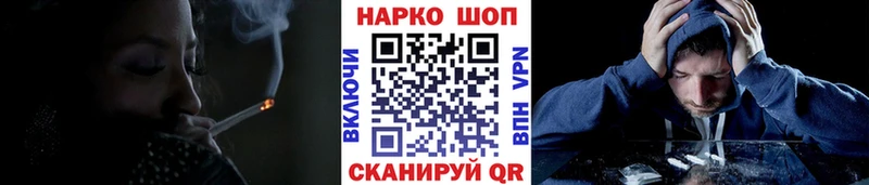 Магазин наркотиков Болохово APVP Мефедрон KRAKEN зеркало Бошки Шишки