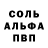 Amphetamine Розовый Dasha 2009