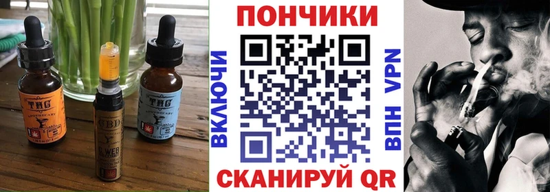 Печенье с ТГК конопля  наркота  ОМГ ОМГ ONION  Болохово 