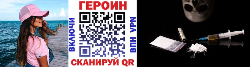 Героин Афган где продают наркотики Болохово