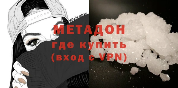 тгк Абинск