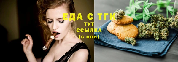 тгк Абинск