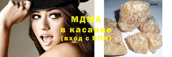 гидра Абдулино