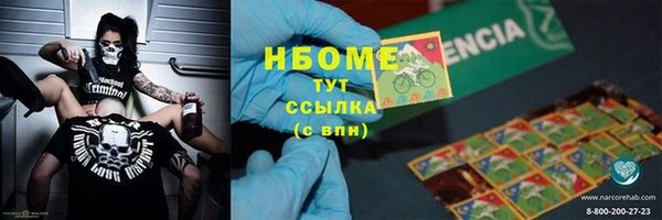 кристаллы Пересвет