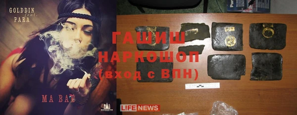 гидра Абдулино