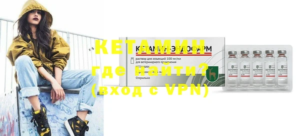 мескалин Пестово