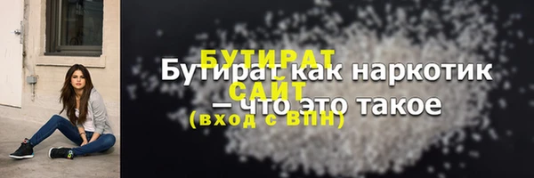 кристаллы Пересвет
