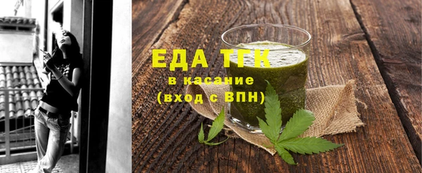 гидра Абдулино