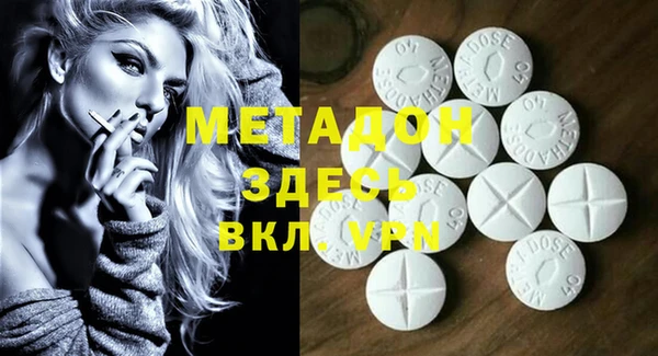 тгк Абинск