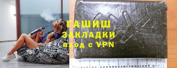 гидра Абдулино
