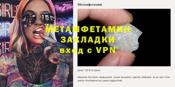 кристаллы Пересвет