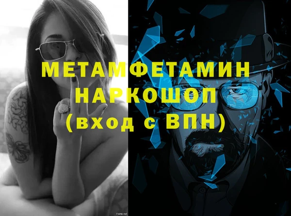 кристаллы Пересвет