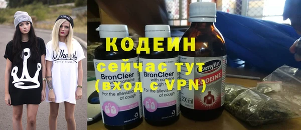 мескалин Пестово