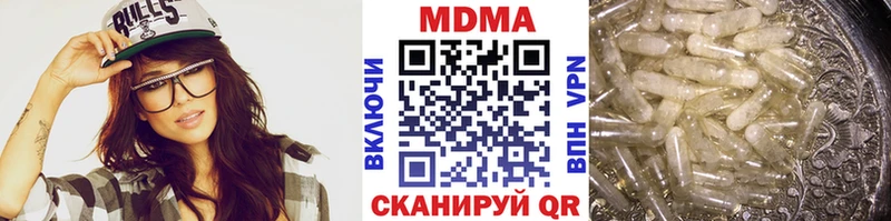 МДМА VHQ Болохово