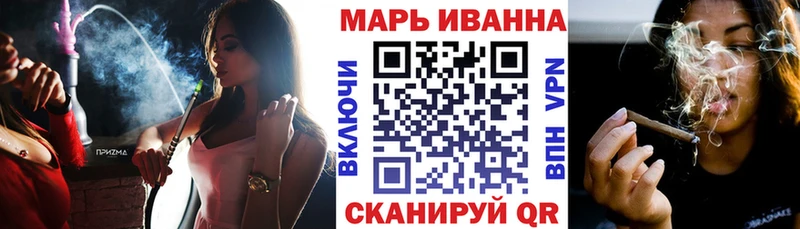 Конопля SATIVA & INDICA Болохово